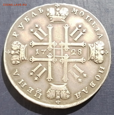 рубль 1728 год - 20240914_141725