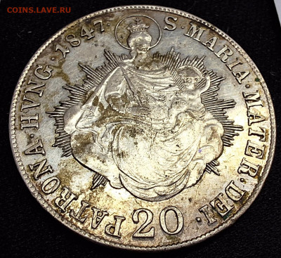 Венгрия 20 крейцеров 1847 г. (B) - 20240914_142128