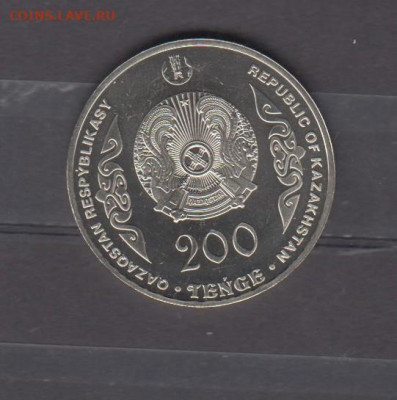 Казахстан 2024 200т Суюнбай до 19 09 - 78а