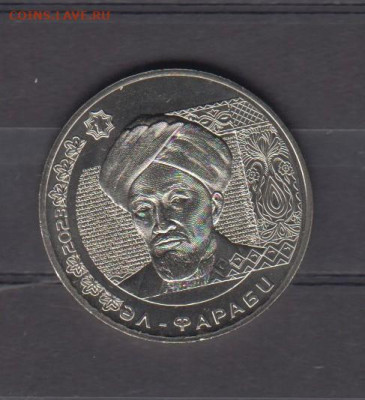 Казахстан 2024 200т Аль-Фараби до 19 09 - 79