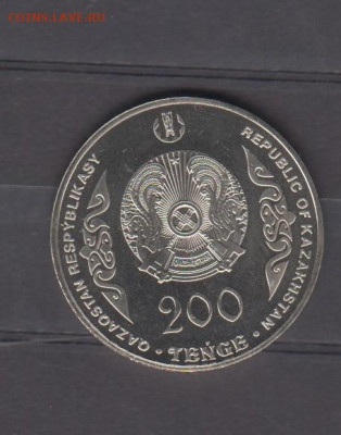 Казахстан 2024 200т Аль-Фараби до 19 09 - 79а