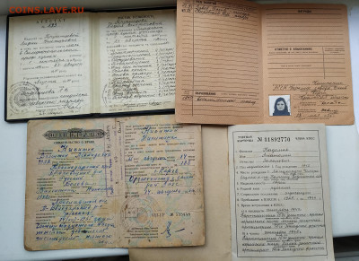 Старые документы разные. до 20.09.2024. 21.00 мск - IMG_20240914_161940