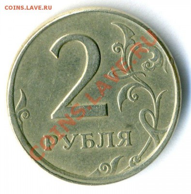 2р 1998 смещение,практически вне гурт. ст. до 29.01. в 22-00 - Копия (2) img792