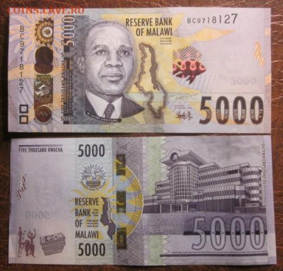Боны, пресс, разные страны. - IMG_8331.JPG