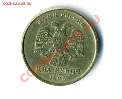 2р 1998 смещение,практически вне гурт. ст. до 29.01. в 22-00 - img793