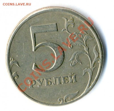 Раскольчик полный 5р 1997  до 29.01.12. в 22-00 - img792