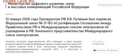 Ассоциация слов. - Указ