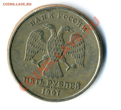 Раскольчик полный 5р 1997  до 29.01.12. в 22-00 - Копия (2) img793