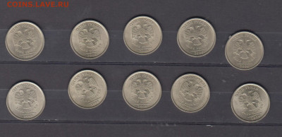 РФ 2006 1 рубль СПМД 10шт мешковые до 20 09 - 30а