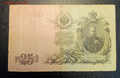 25₽ 1909 до 21.09 22.00 - IMG_20240913_205202