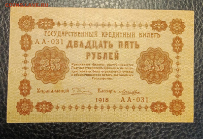 25₽ 1918 до 21.09 22.00 - IMG_20240913_195051