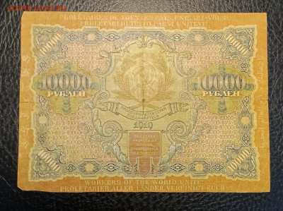 10000₽ 1919 до 21.09 22.00 - IMG_20240913_193316