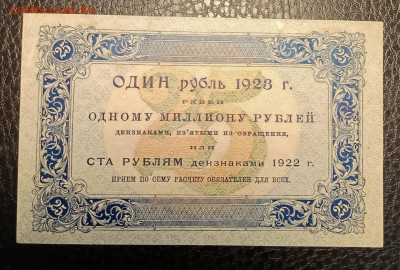 25₽ 1923 до 21.09 22.00 - IMG_20240913_192909