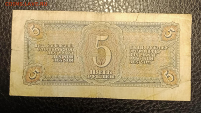 5₽ 1938 до 21.09 22.00 - IMG_20240913_192820