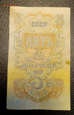 5₽ 1947 до 21.09 22.00 - IMG_20240913_192650