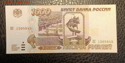 1000₽ 1995 до 21.09 22.00 - IMG_20240913_190526