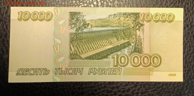 10000₽ 1995 до 21.09 22.00 - IMG_20240913_190334