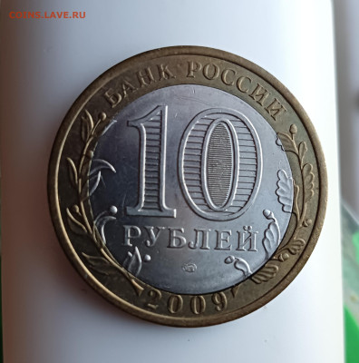  щель на оценку. - IMG_20240912_092517