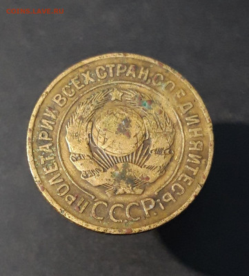 3 КОПЕЙКИ 1927 год. До 21.09 - 20240814_203724