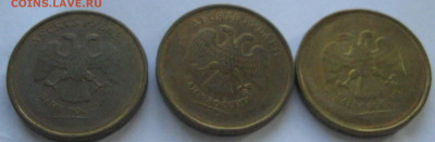10 руб. история непрочекана у 3 монет, до 20.09.24 в 22.00 - IMG_2225.JPG