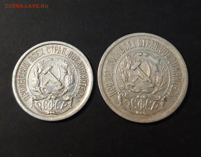 10, 15 КОПЕЕК 1923 года. До 21.09 - 20240903_205058