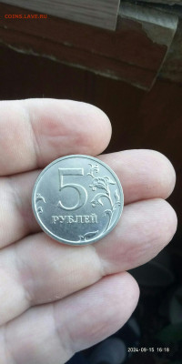 Монеты 2024 года (треп) - P40915-161844