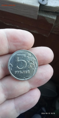 Монеты 2024 года (треп) - P40915-161839