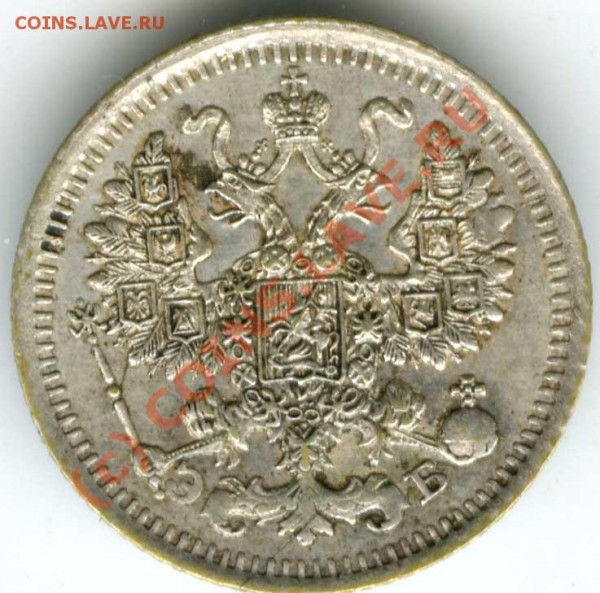 5 копеек 1912г спб-эб    до 10.07.2009    в 22.00 - 5..12