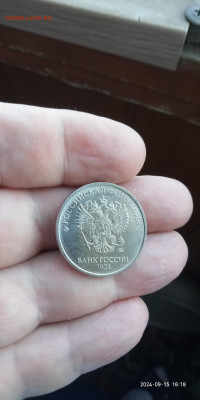 Монеты 2024 года (треп) - P40915-161829