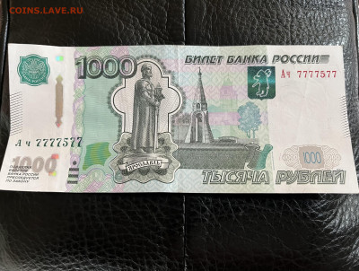 Радары,красивые и редкие номера! - IMG_1188