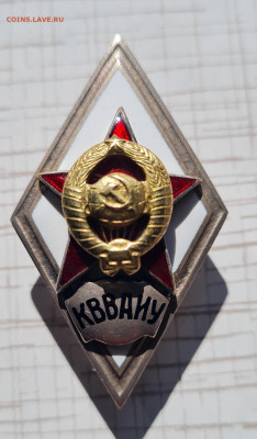 редкий ромб КВВАИУ. до 18.09. - 20240822_143922