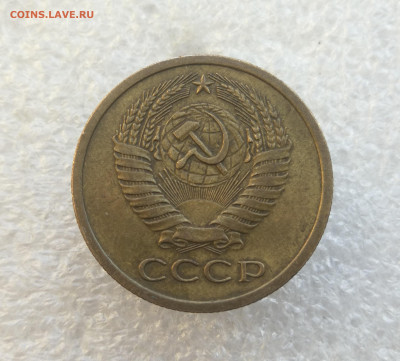 5 копеек 1972 год до 18.09 в 22-00 - IMG_20240915_184604