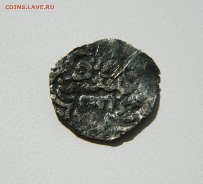 Серебряная монета Орды. - DSCN1341.JPG