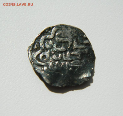 Серебряная монета Орды. - DSCN1342.JPG