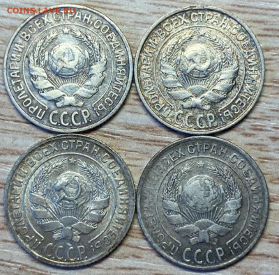 10 копеек 1925,27,29,30 до 21.09.24 - IMG-20240915-WA0001