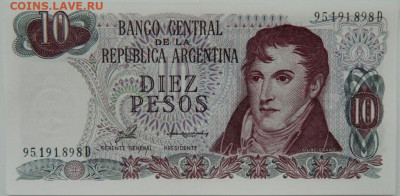 Аргентина 10 песо 1976 г.  С рубля! до 19.09.24 - DSCN1279.JPG