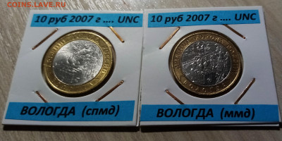 ДГР 2007-2009 г (оба двора.комплект -22 шт unc ) до 18.09 - вологда