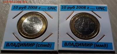 ДГР 2007-2009 г (оба двора.комплект -22 шт unc ) до 18.09 - владимир