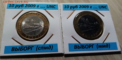 ДГР 2007-2009 г (оба двора.комплект -22 шт unc ) до 18.09 - выборг
