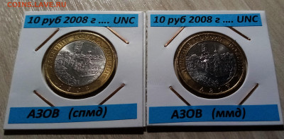 ДГР 2007-2009 г (оба двора.комплект -22 шт unc ) до 18.09 - азов
