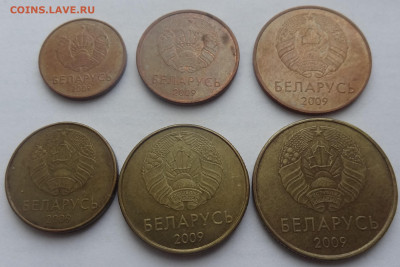 6 монет Беларусь 1- 50 коп. до 20.09. в 22:00мск. - DSC01651.JPG