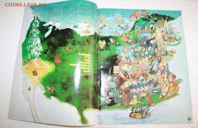 Журнал "200 лет независимости США" 1976г. - IMG_3841.JPG