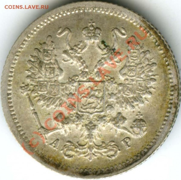 10 копеек 1903   до 10.07.2009  в 22.00 - 10..03