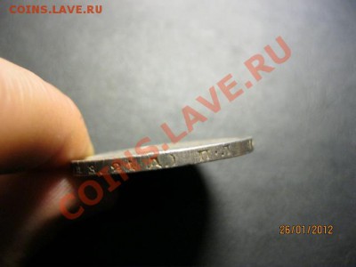 1 Рубль 1924г До 28.01.12. В 22.30. - IMG_0637 (640x480)