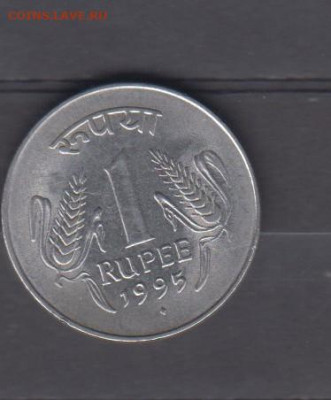 Индия 1995 1 рупия ( отметка монетного двора Мумбаи) до 21 - 207