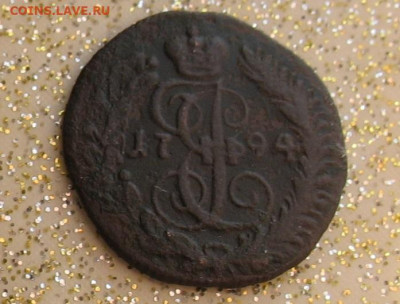 Полушка 1794 КМ до 20.09.24г. 22.00ч. - 1794км1