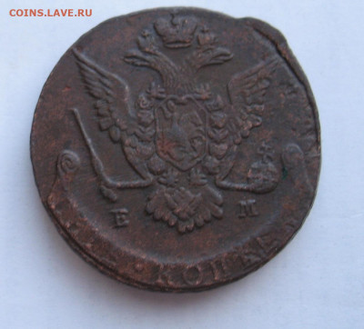 5 копеек 1774 до 20.09.24г. 22.00ч. - 1774-3