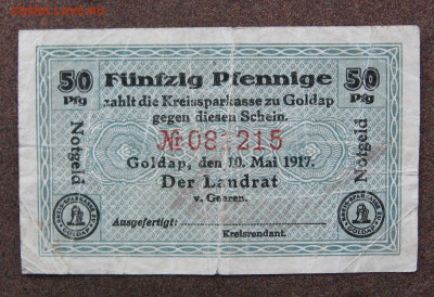 Нотгельды Восточной Пруссии. Голдап 1917 г до 22.09.24. 22. - IMG_0287.JPG