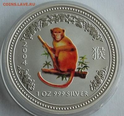 Австралия, 1 доллар 2004 (обезьяна) до 20.09.24 в 22.00. - IMG_20240813_082647