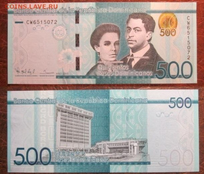 Боны, пресс, разные страны. - IMG_8317.JPG